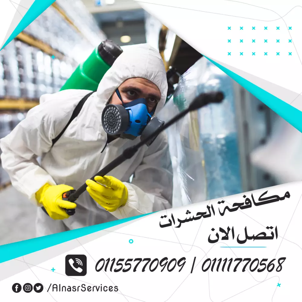 تصميم بوست (إعلان) فيسبوك احترافي