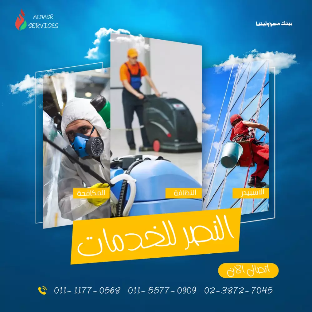 تصميم بوست (إعلان) فيسبوك احترافي