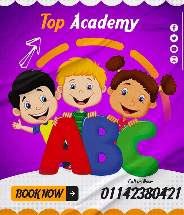 تصميم بوست (إعلان) فيسبوك  لمكتب كورسات Top Academy