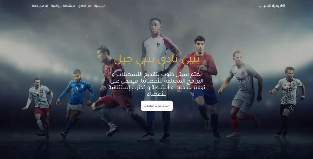 تحويل تصميم PSD او PDF او Figma او Image او XD  الى Next js website