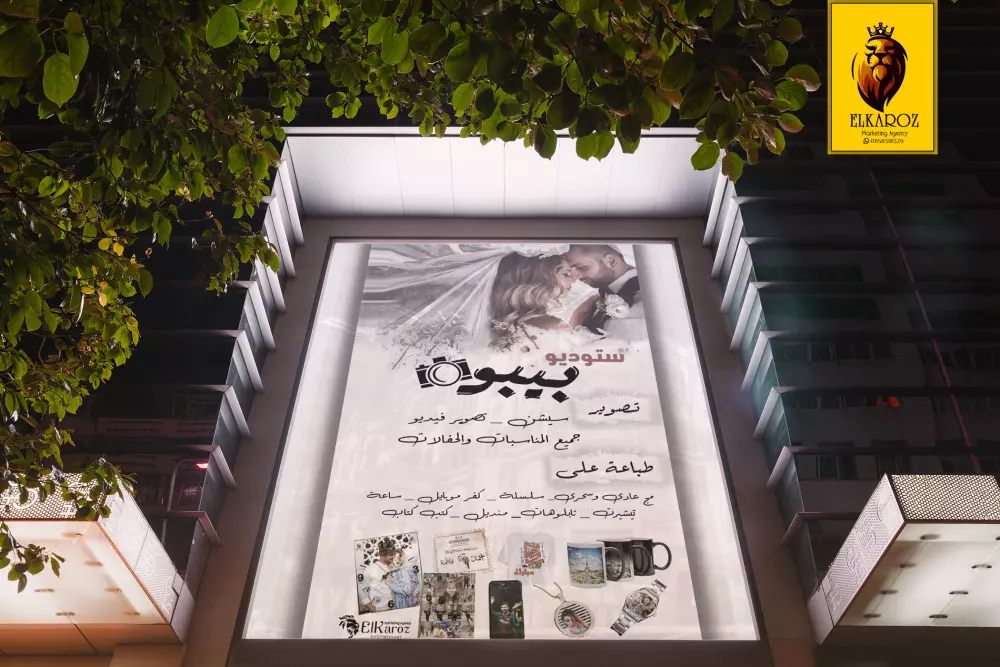 تصميم بنرات احترافية لمتجرك