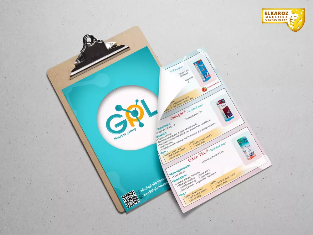 تصميم فلاير لمنتجاتك جاهز للطباعة