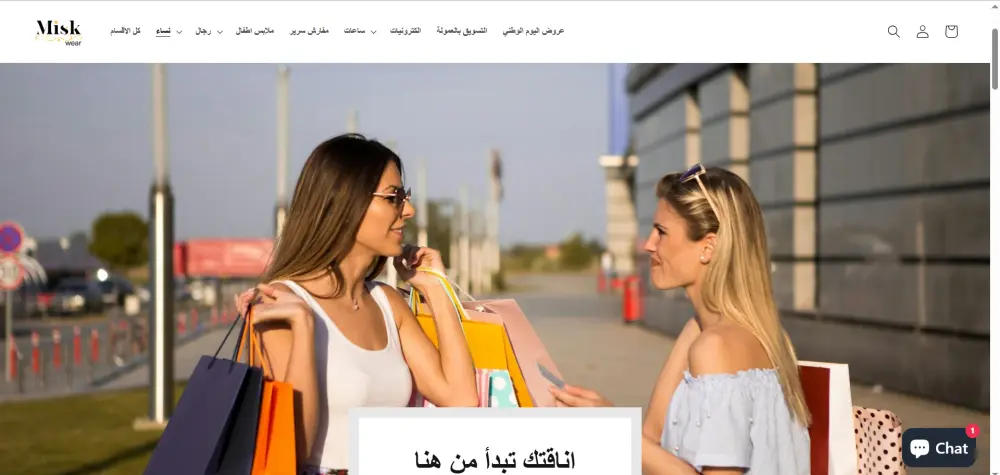 موقع الكتروني كامل مدعوم بمزايا ai