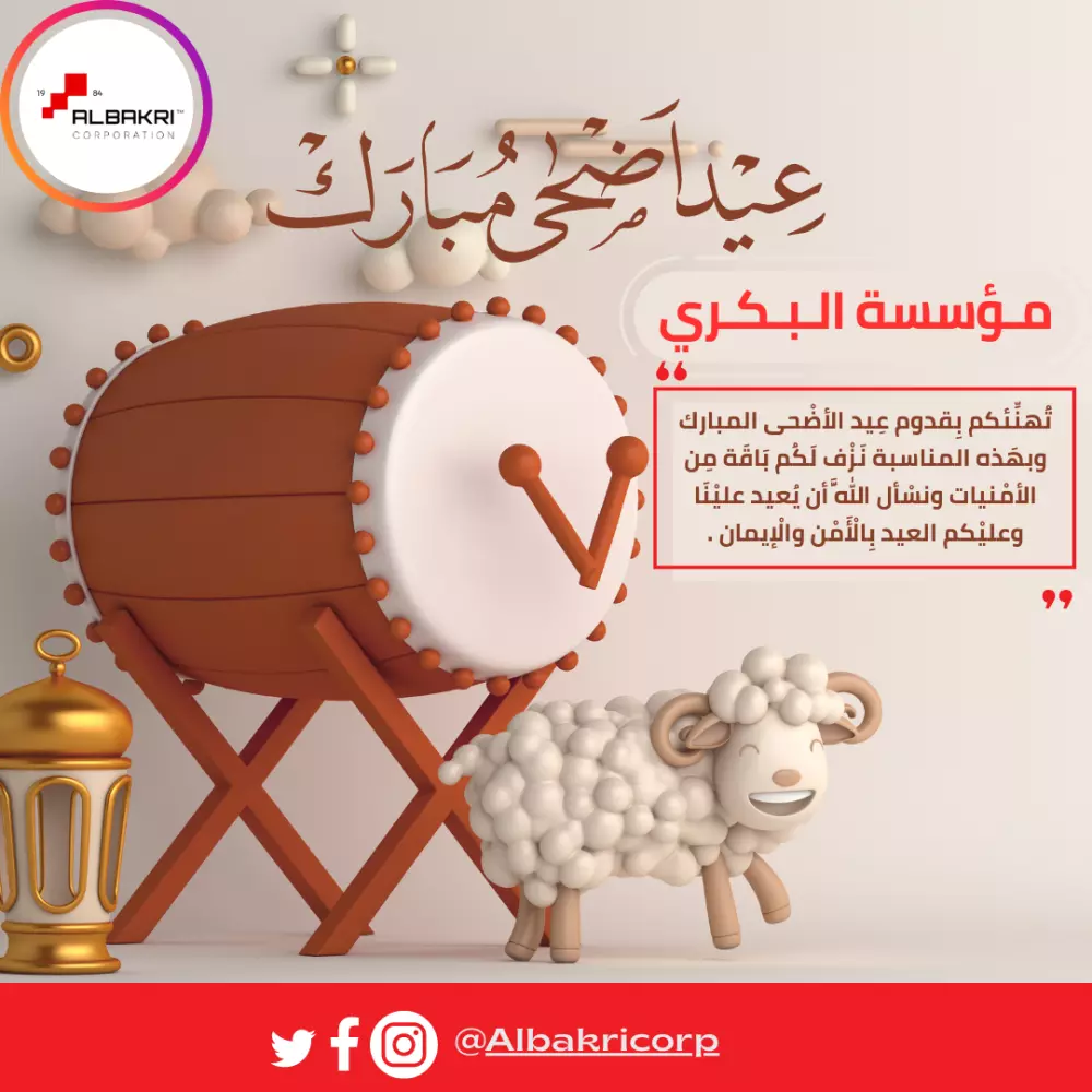 "تصميم لوجو ومنشورات احترافي يعكس هوية منتجك أو خدمتك"