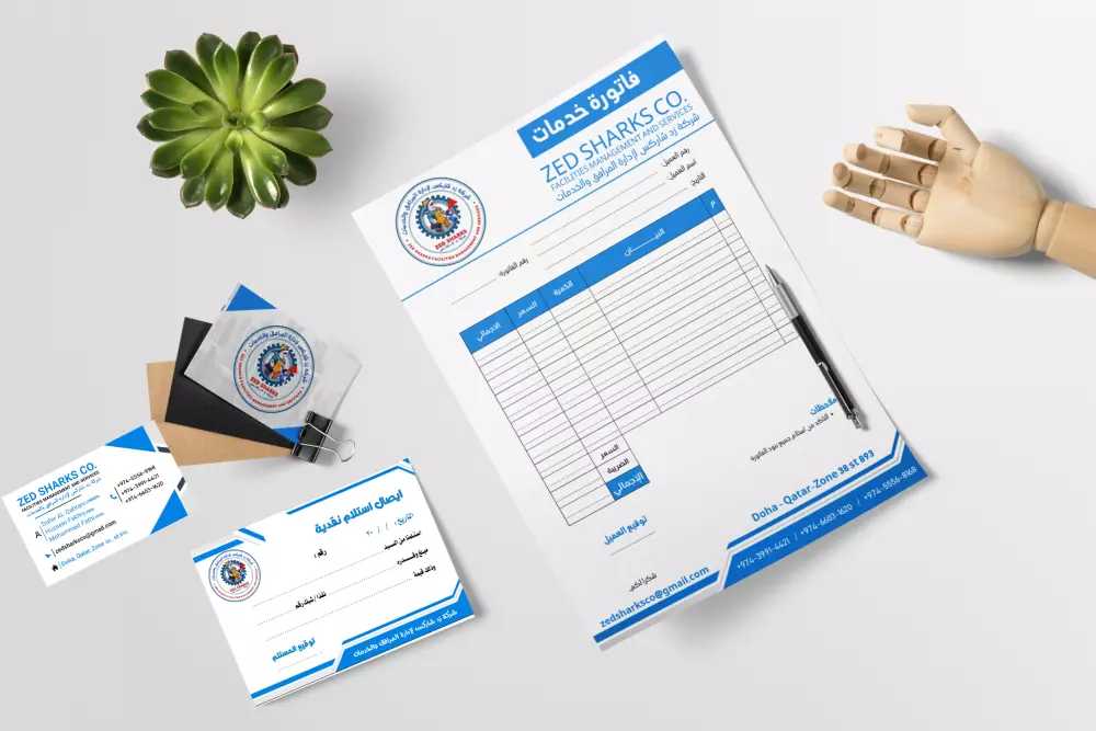 تصميم عدد 1 هوية بصرية كاملة