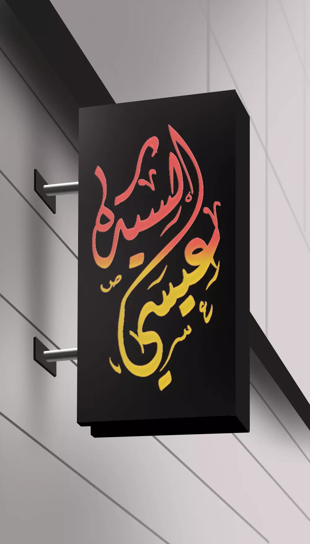 تصميم لوجو يعبر عن مشروعك ومميزاته