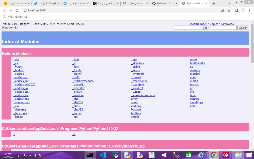 بوت تويتر لنشر التغريدات بشكل تلقائي