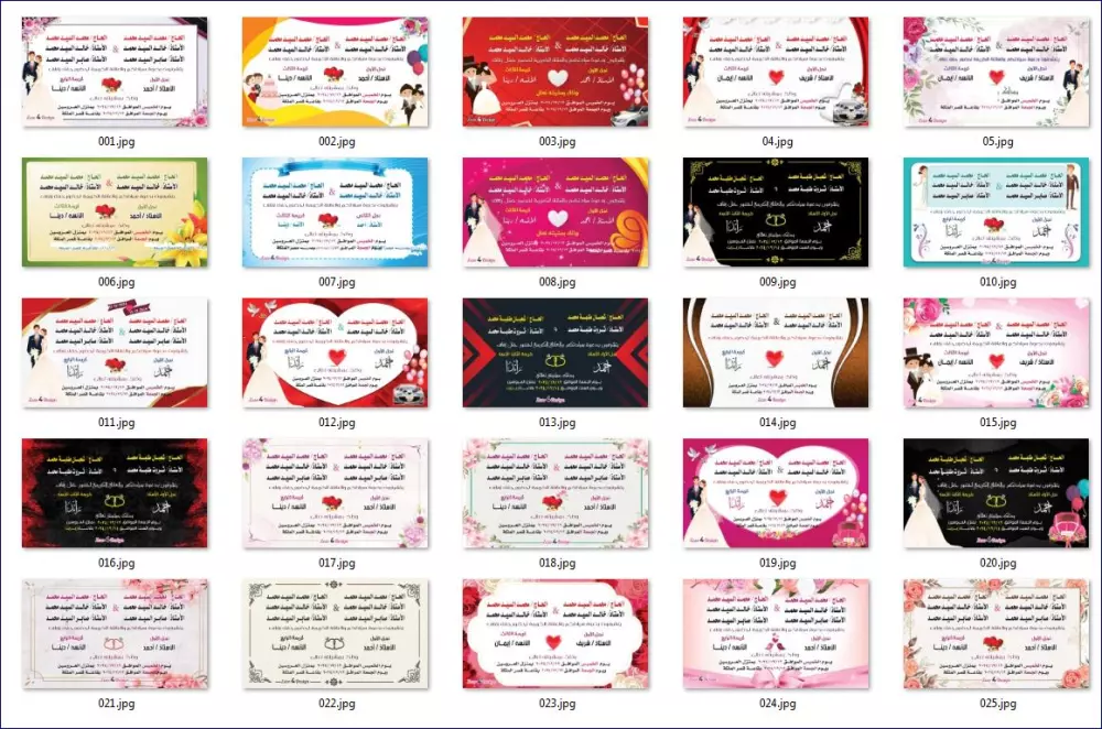 احصل على 25 تصميم جاهز - مفتوح للتعديل عليه بصيغة PSD