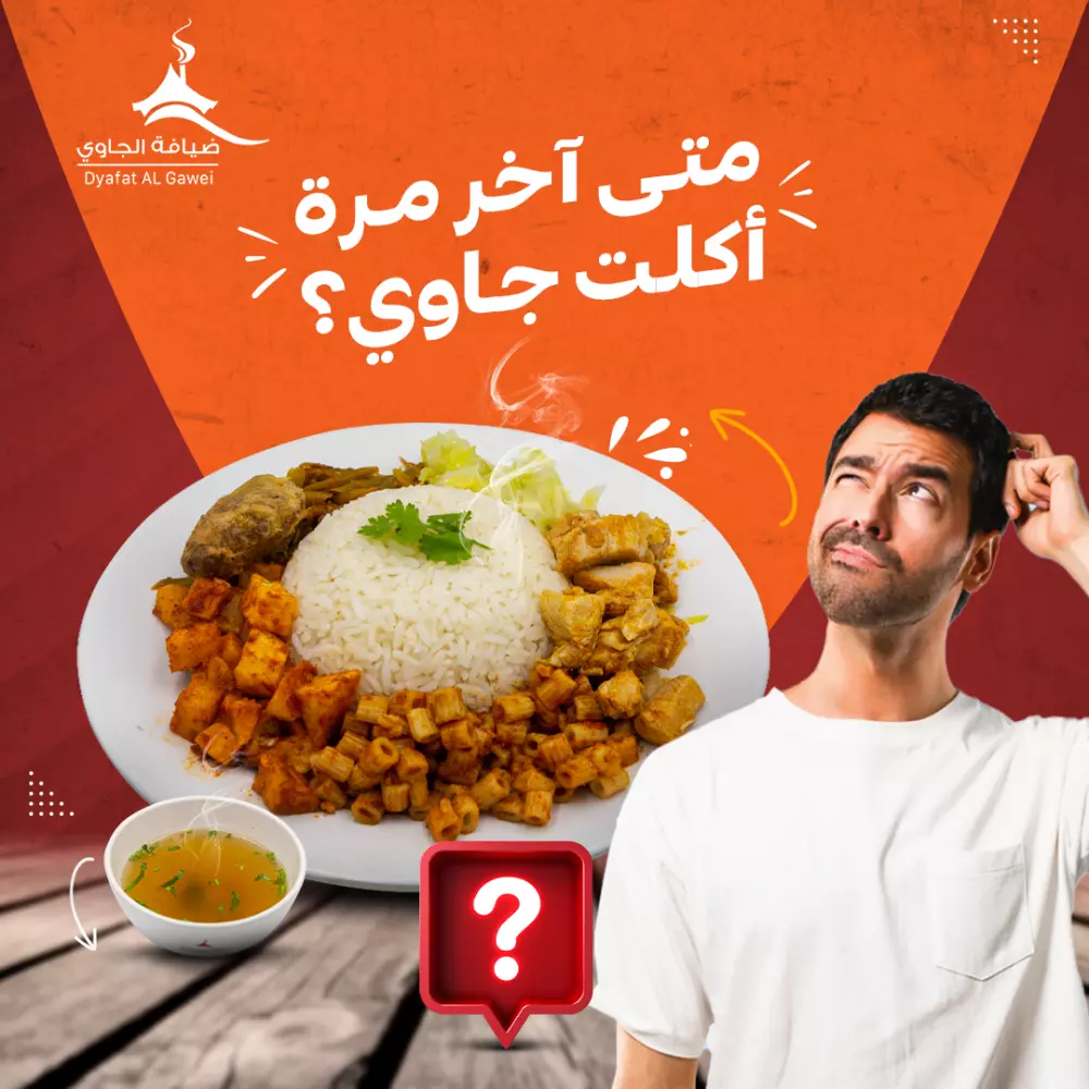 تصميمات سوشيال ميديا عصرية و جذابة