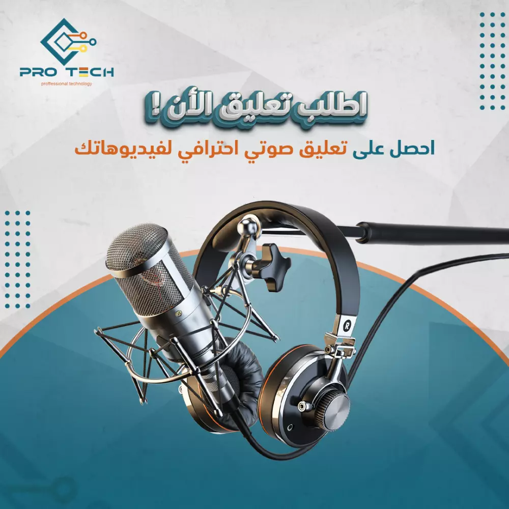 تصميمات سوشيال ميديا عصرية و جذابة