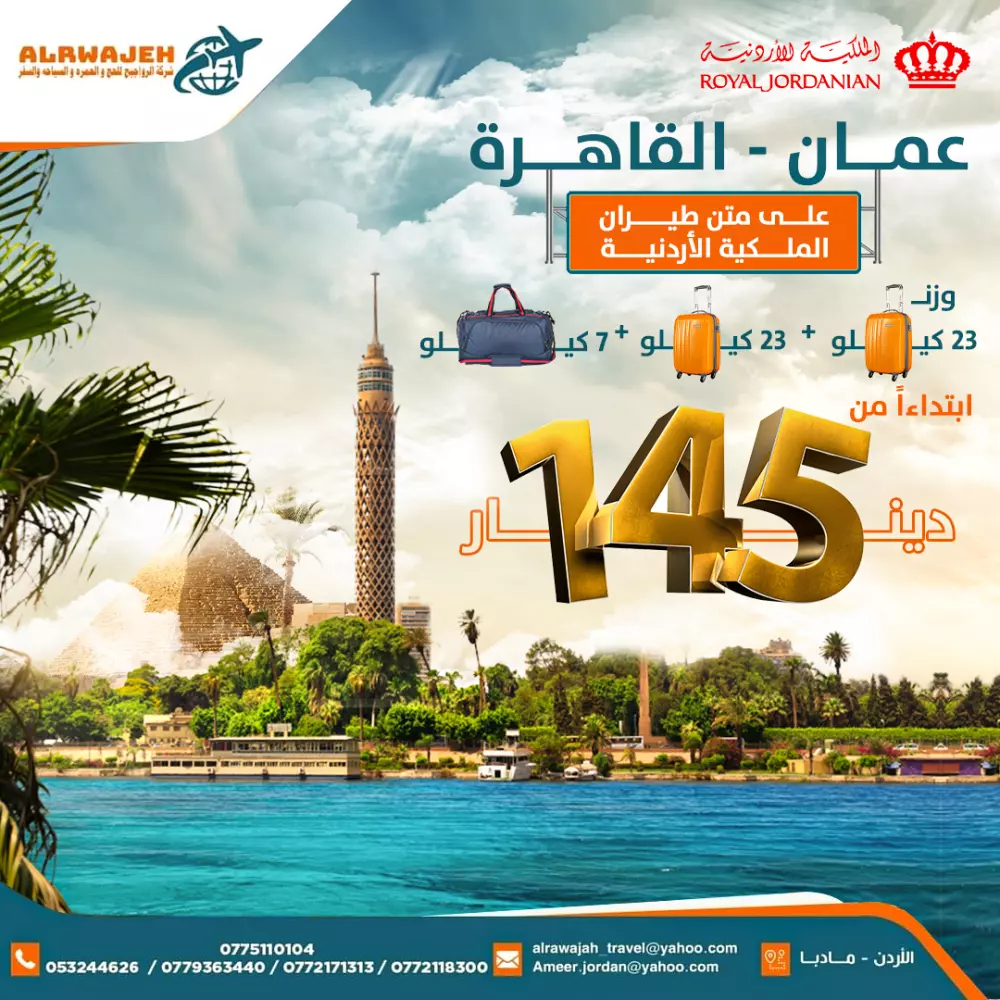 تصميمات سوشيال ميديا عصرية و جذابة