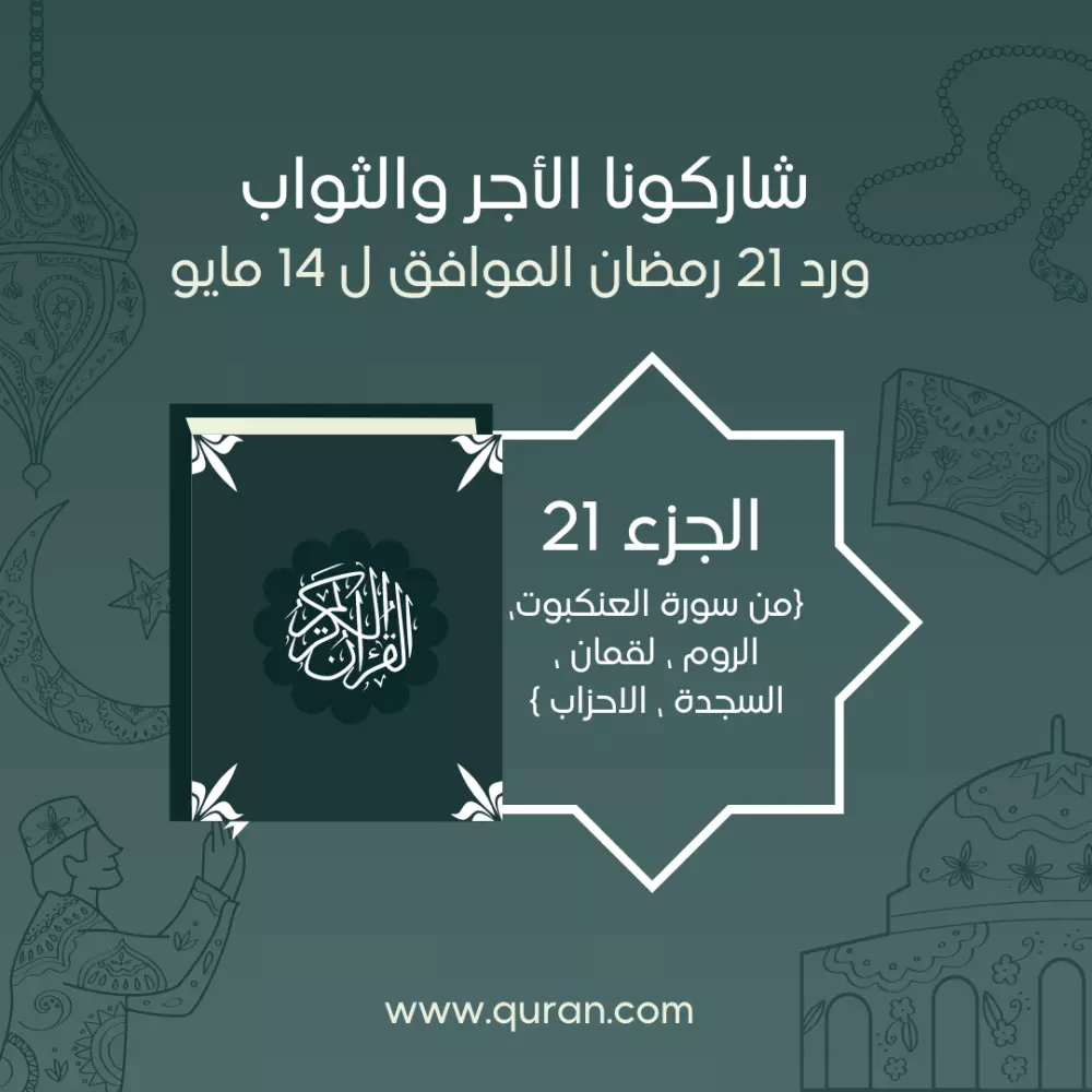 تصميم بوست سوشيال ميديا لصفحتك جذاب لجمهورك