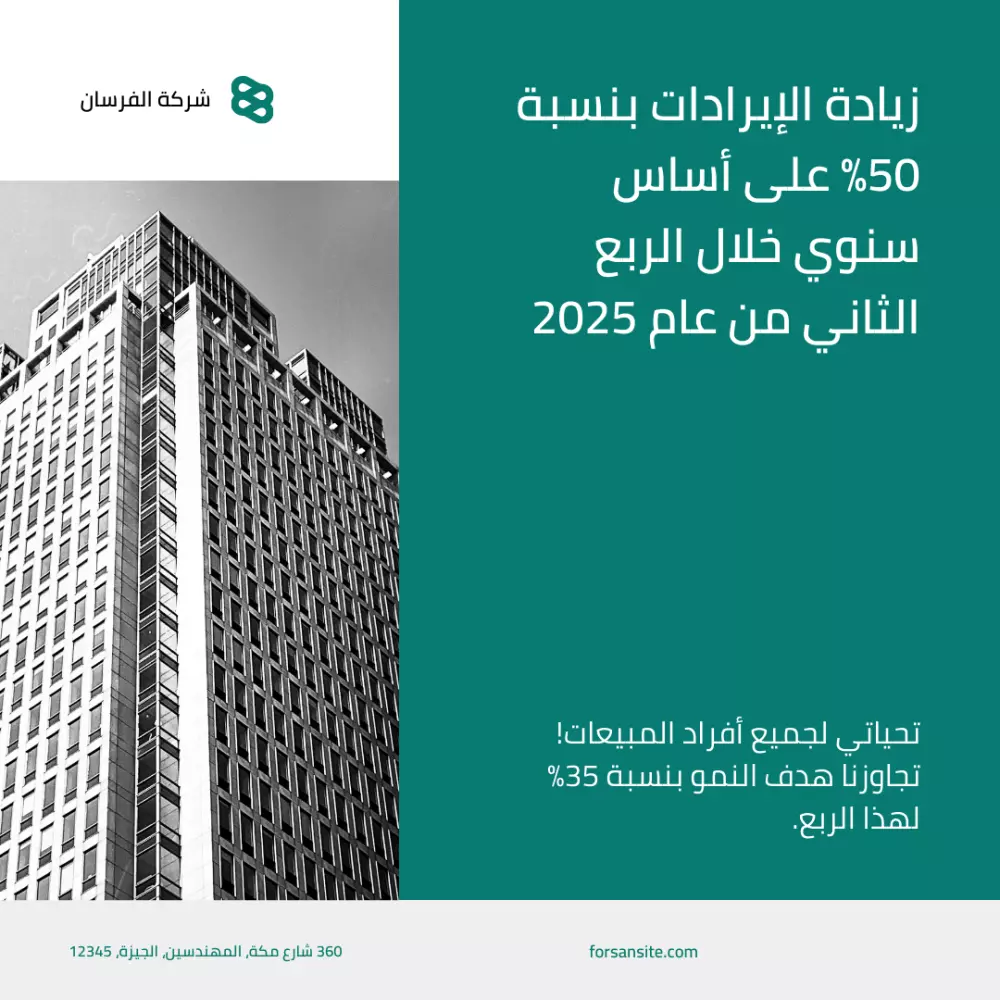 تصميم بوست سوشيال ميديا لصفحتك جذاب لجمهورك