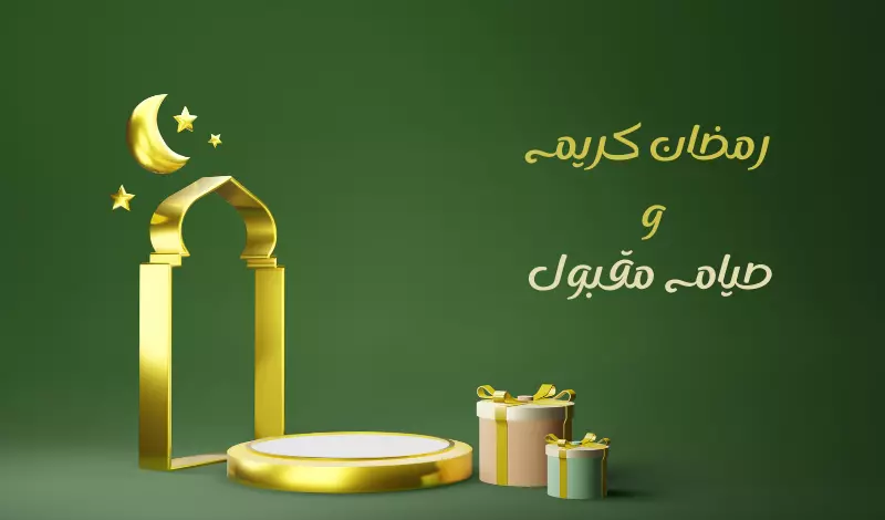 تصميم تهنئة لرمضان - عيد الفطر - عيد الأضحى