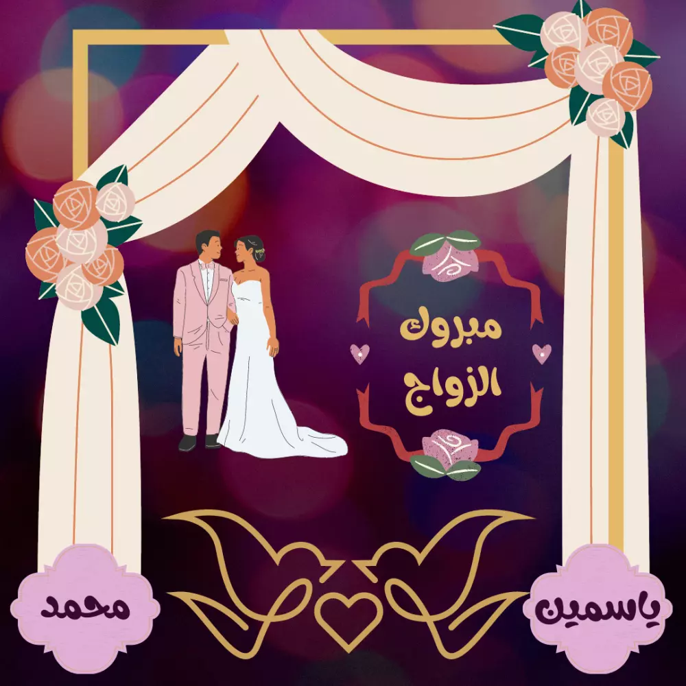 تصميم تهنئة لرمضان - عيد الفطر - عيد الأضحى