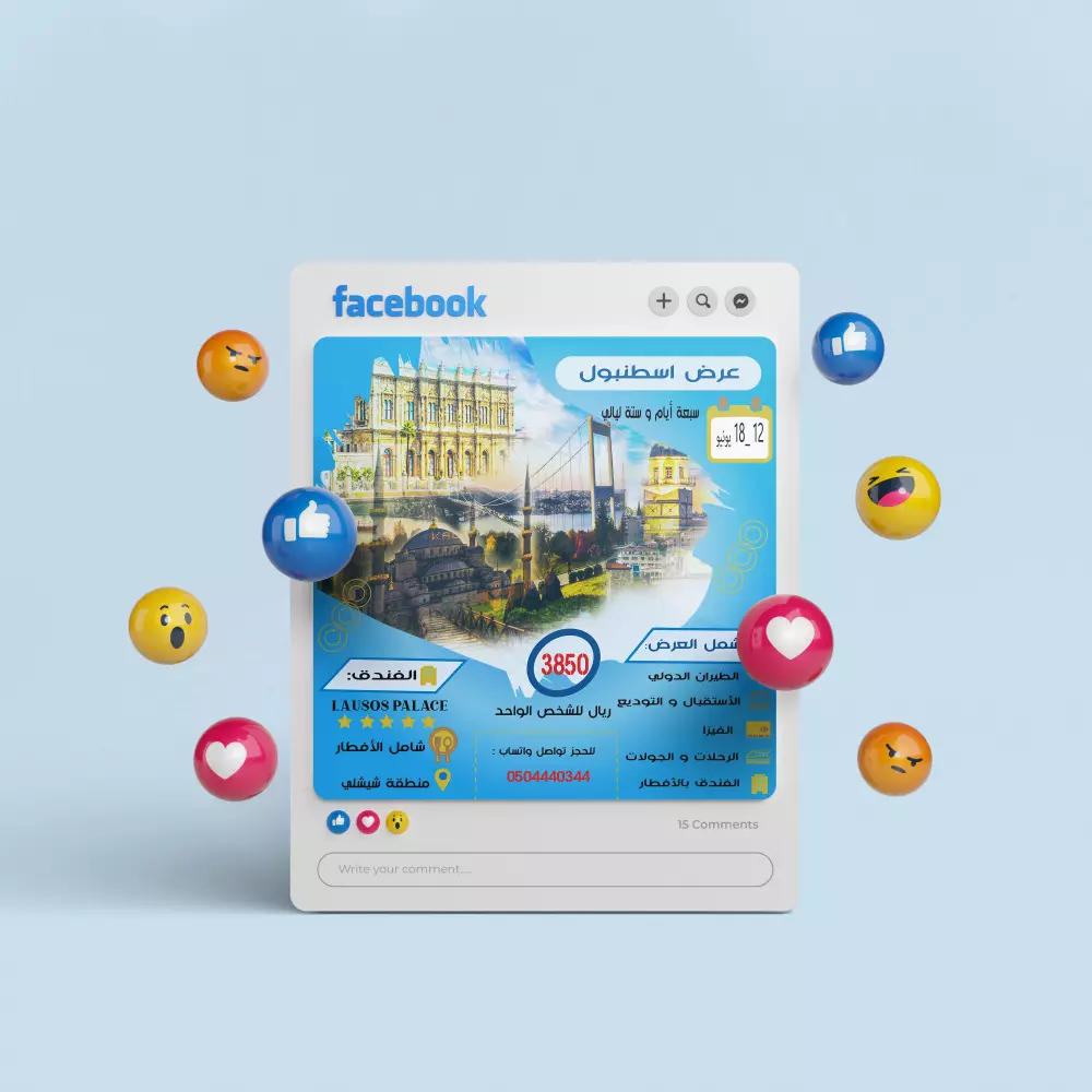 تصاميم سوشيال ميديا <انستقرام .فيس بوك .تيك توك .سناب شات >