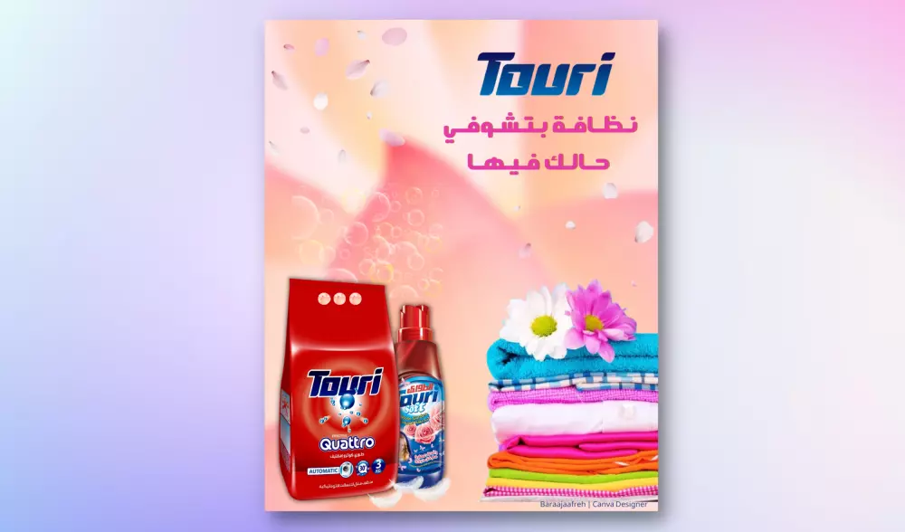 تصميم منشورات سوشال ميديا