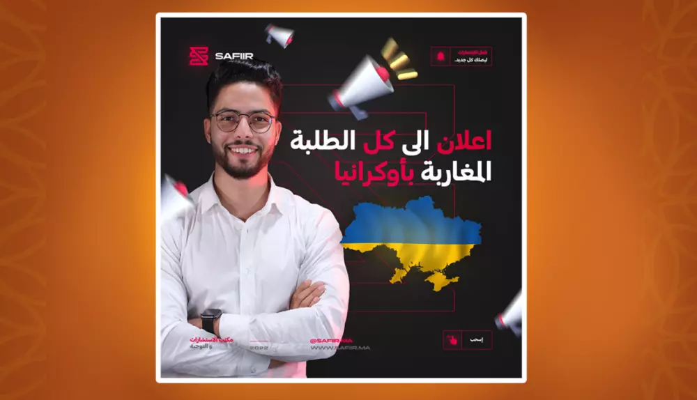 تصميم إعلان سوشيال ميديا جذاب ومميز