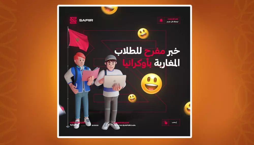 تصميم إعلان سوشيال ميديا جذاب ومميز