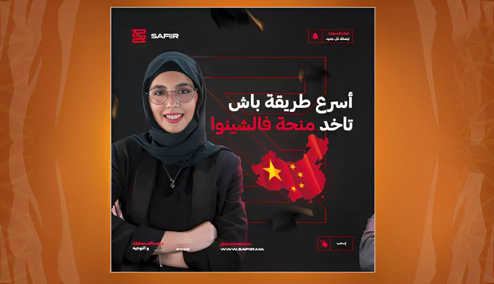 تصميم إعلان سوشيال ميديا جذاب ومميز