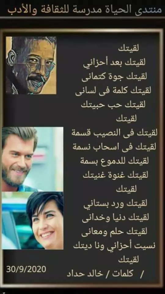 تأليف اغاني