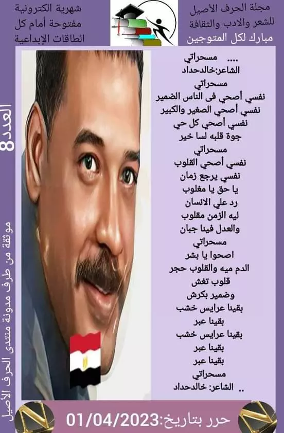 تأليف اغاني