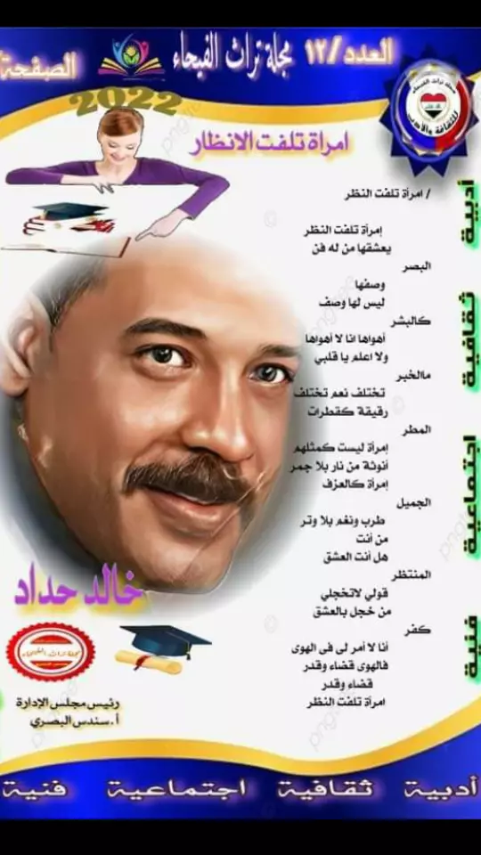 تأليف اغاني