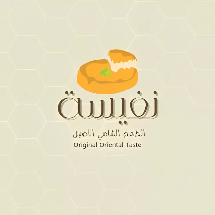 تصميم شعار مميز