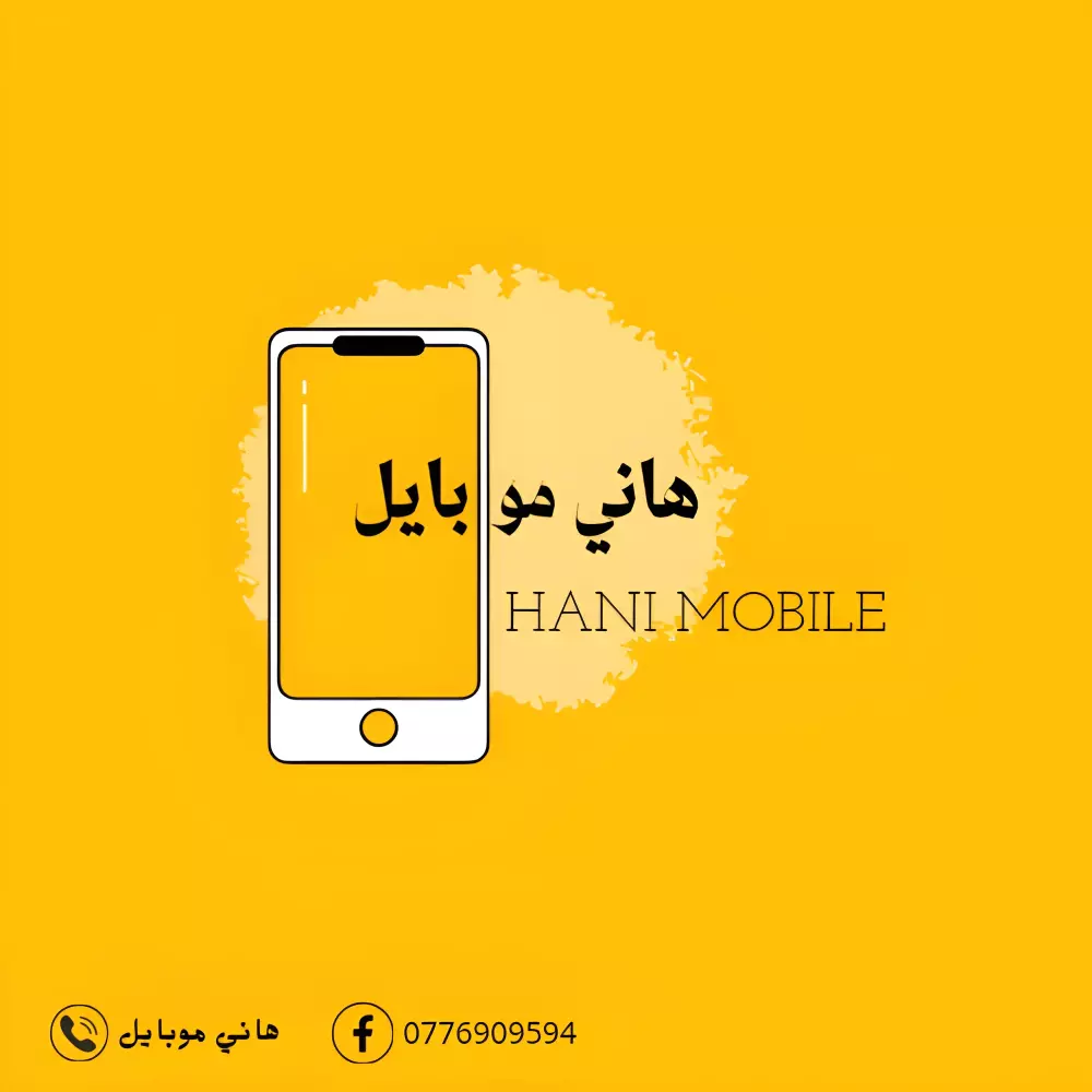 تصميم شعار مميز