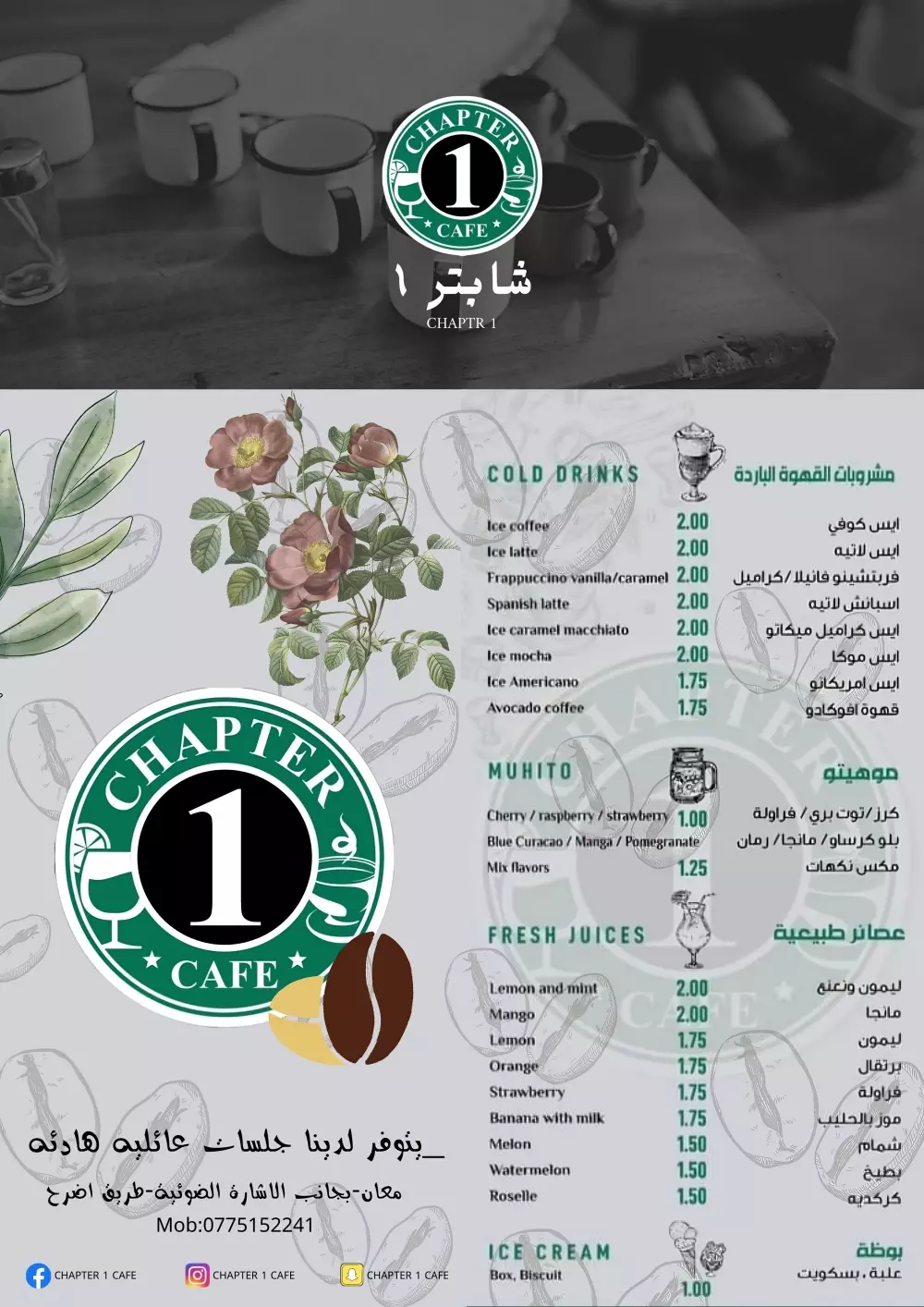 تصميم شعار مميز