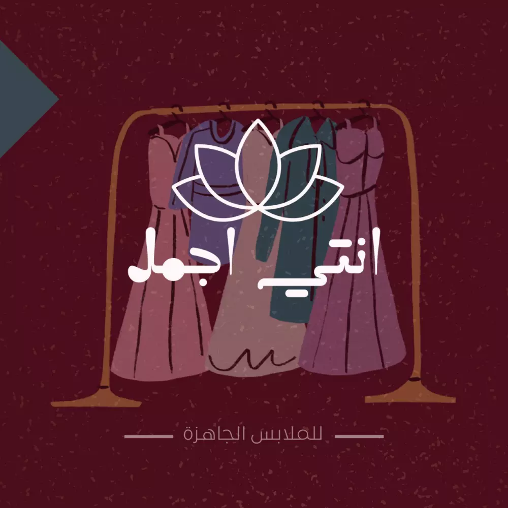 تصميم شعار مميز