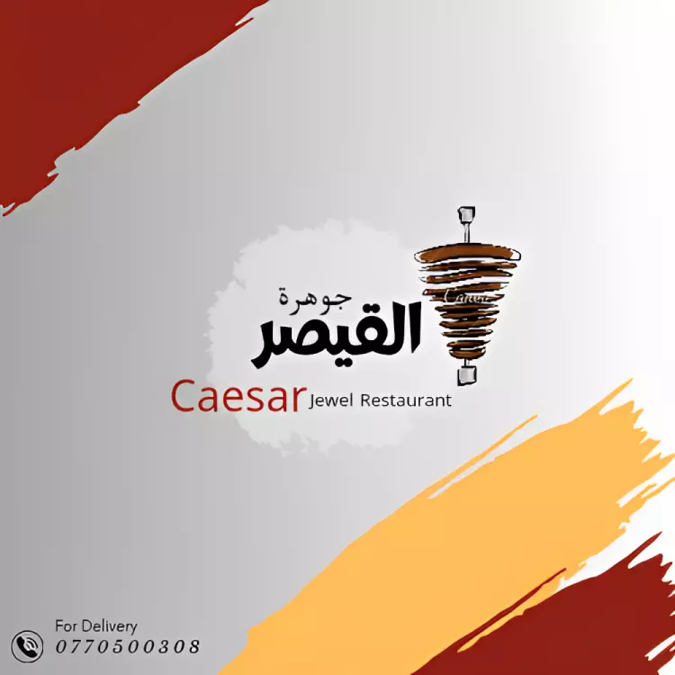 تصميم شعار مميز