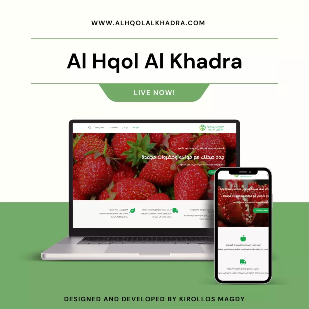 انشاء وتصميم متجر الكتروني احترافي ومتجاوب ووكومرس