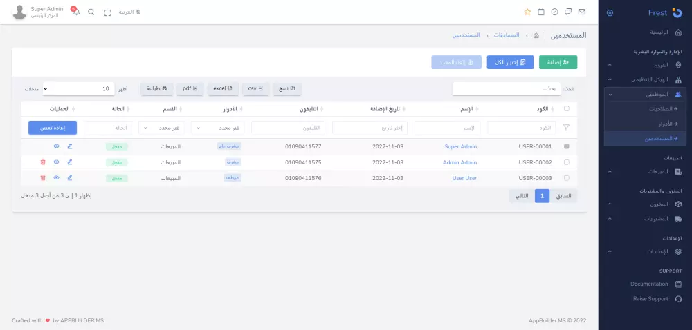 تطوير وجهه خلفيه