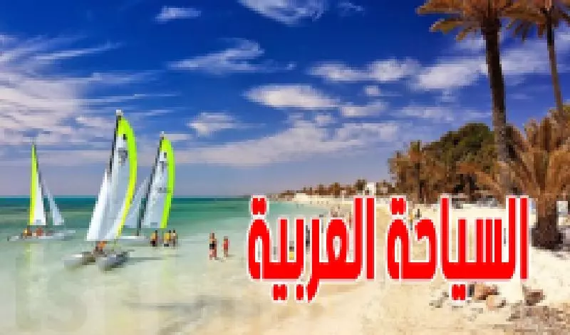 تطبيق عبارة عن مرشد سياحي