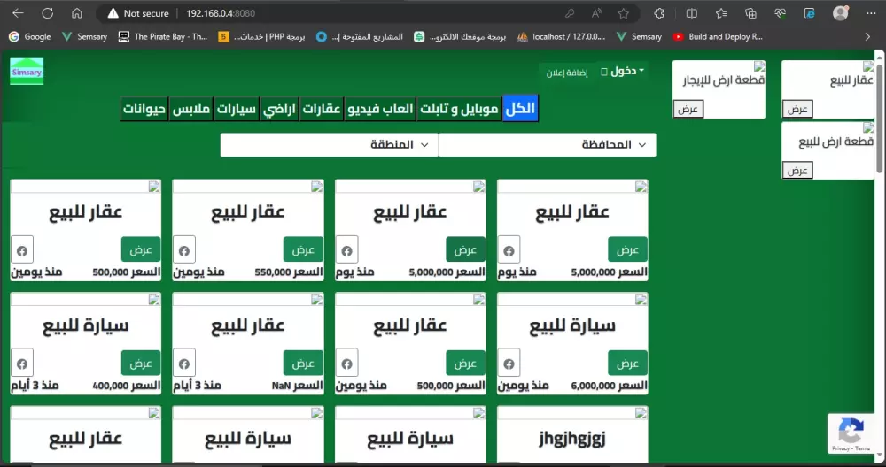 إنشاء موقع الكتروني بإستخدام laravel - vuejs