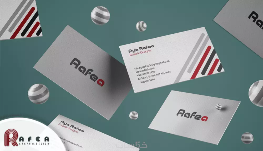 عمل كارت عمل (business cards)