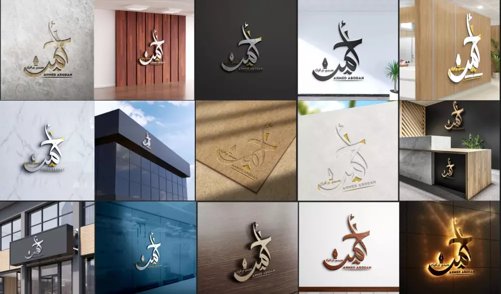 إخراج فني للشعار ليظهر بأجمل صورة