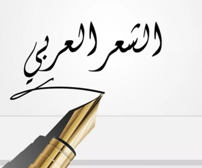 خواطر شعرية