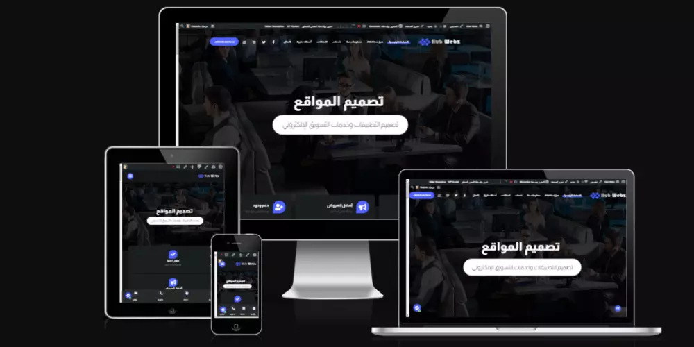 تصميم وبرمجة مواقع ووردبريس