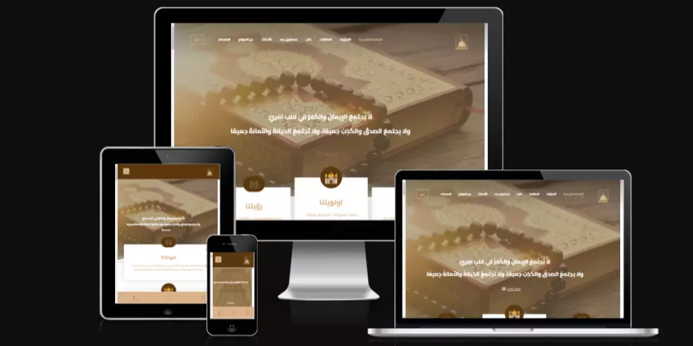 تصميم وبرمجة مواقع ووردبريس