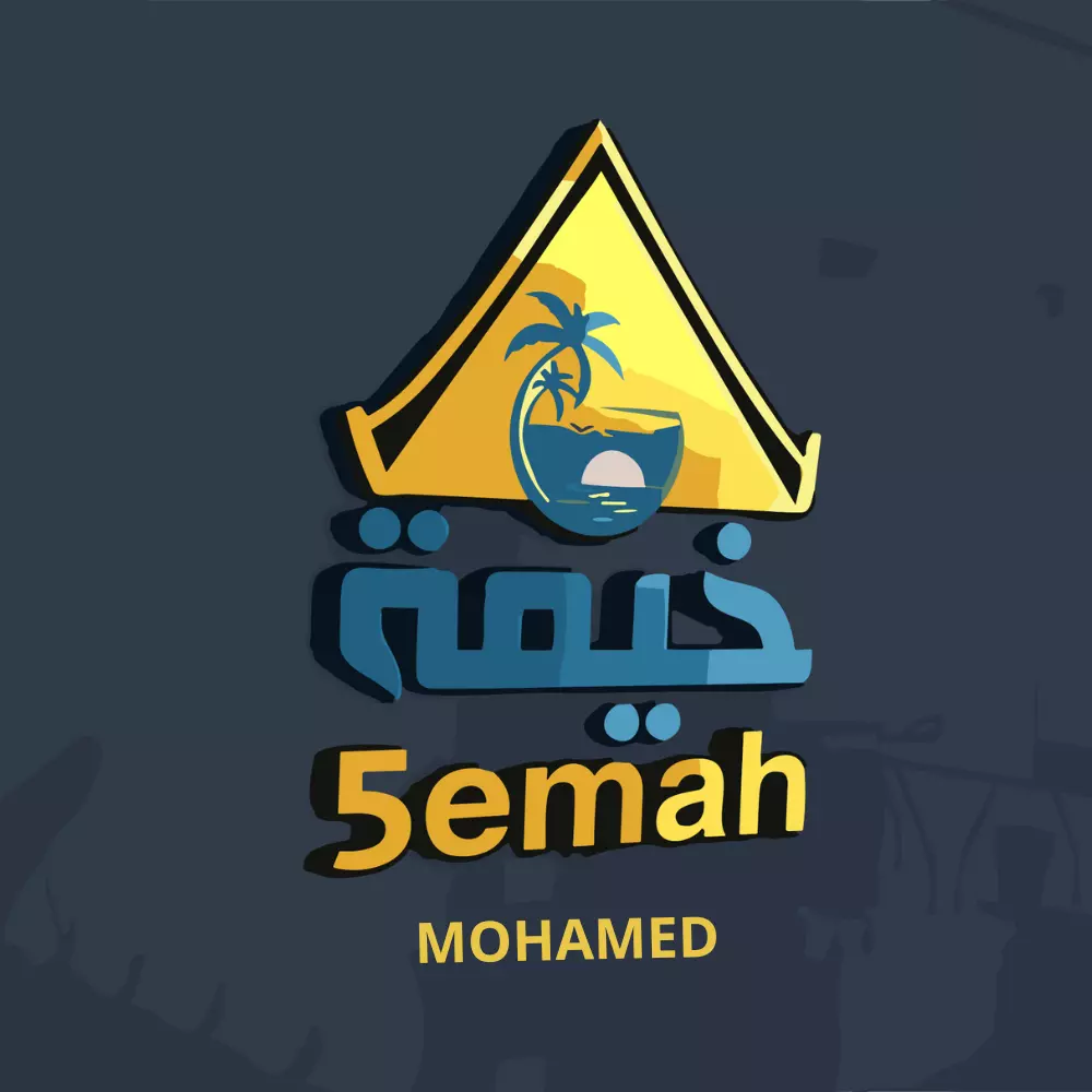 تصميم لوجو احترافى و فريد من نوعه