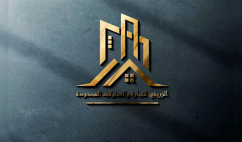 تصميم شعار احترافي لشركتك او المشروع الخاص بك (لوجو) .