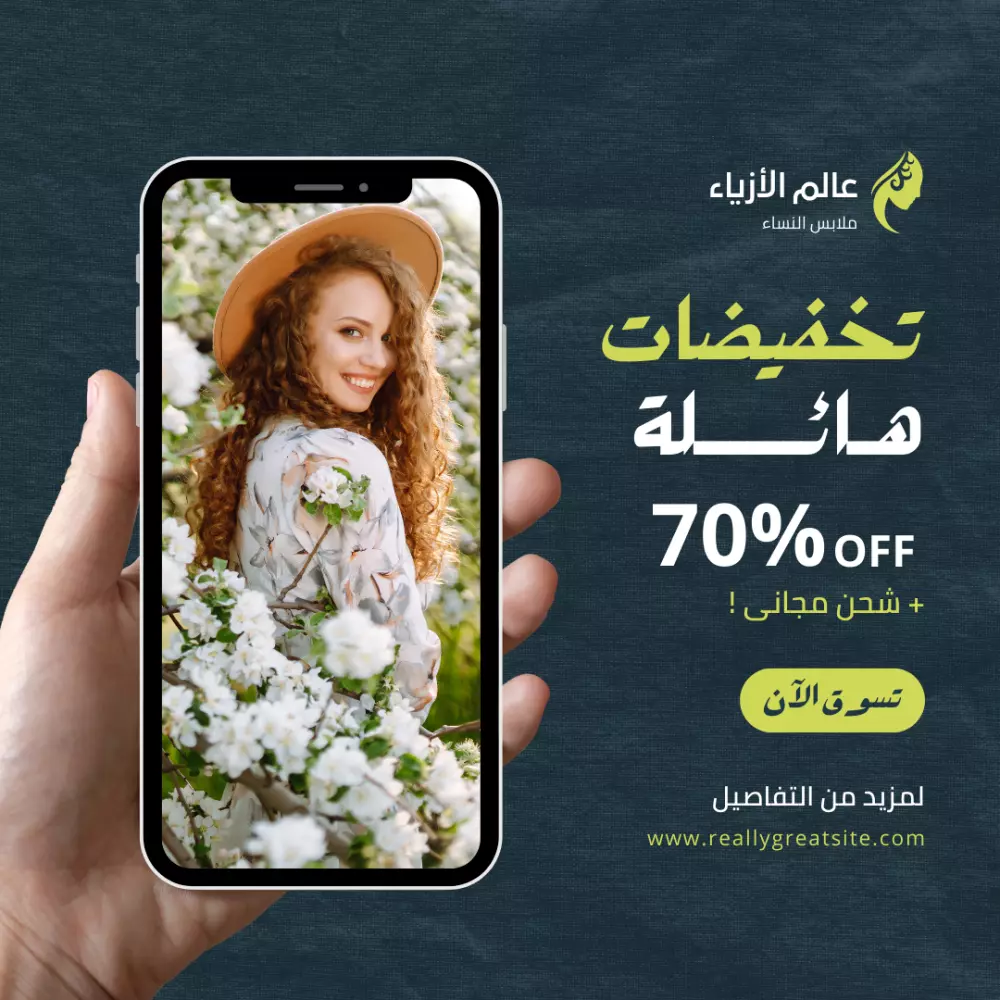 تصميم بنرات إعلانية لجميع المنصات والمتاجر