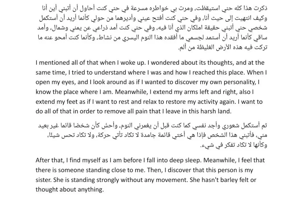 الترجمة من الإنجليزية للعربية والعكس في مختلف المجالات