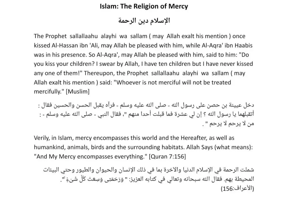 الترجمة من الإنجليزية للعربية والعكس في مختلف المجالات