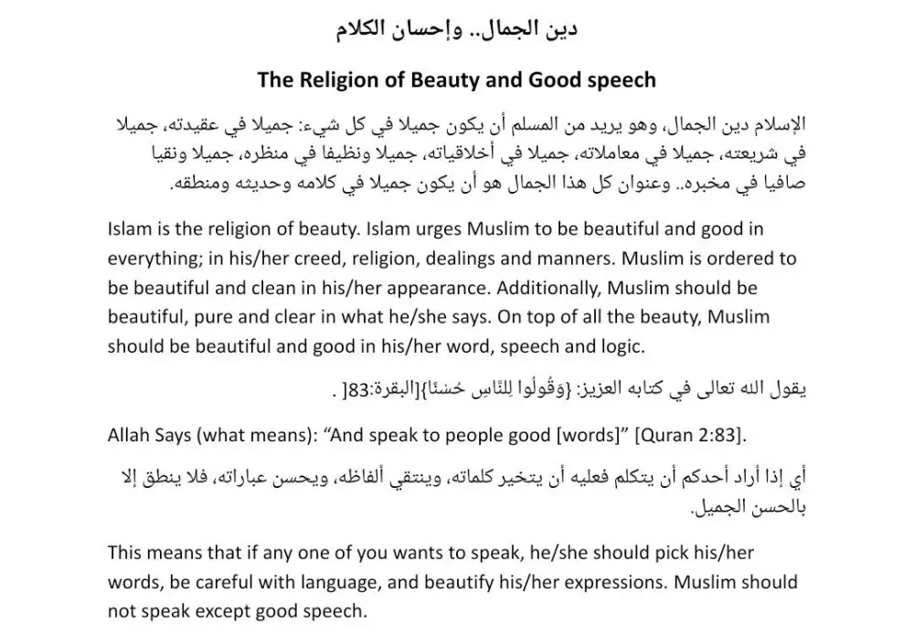 الترجمة من الإنجليزية للعربية والعكس في مختلف المجالات