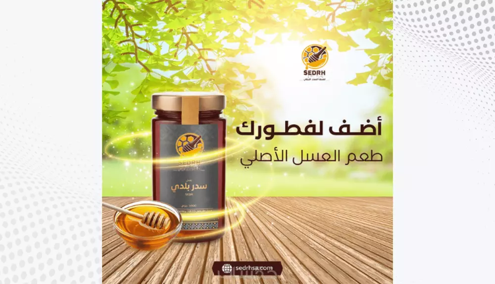 تصميم إعلان سوشيال ميديا "Social media ad design"