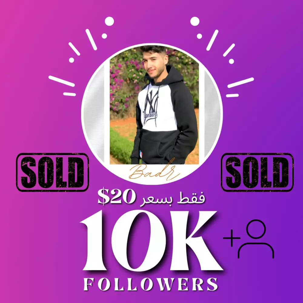 اضافة 10.000 متابع اجنبي حقيقي لحسابك انستقرام مقابل 20$ فقط