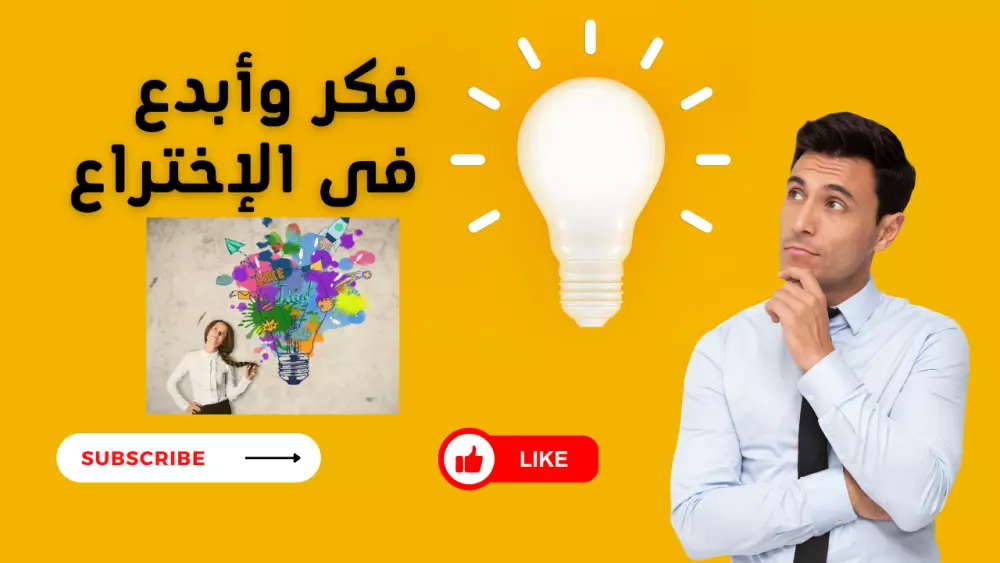 تصميم صوره مصغرة احترافيه لليوتيوب